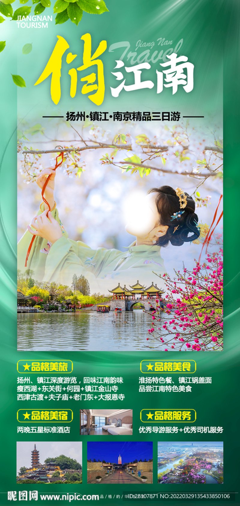 户外广告制作在现代营销中的独特魅力