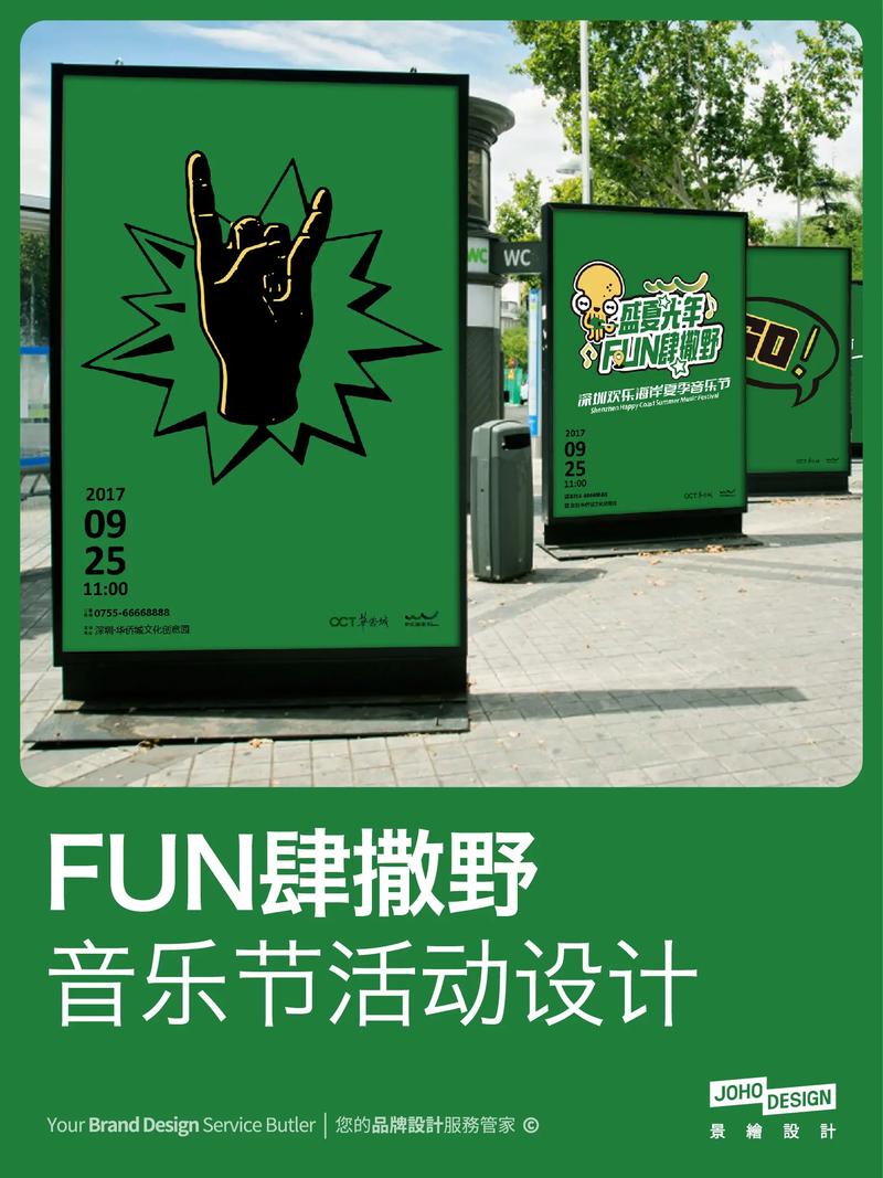 如何让广告设计为品牌打开新世界的大门——以镇江为例