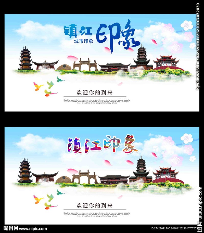 如何选择适合您的镇江广告公司